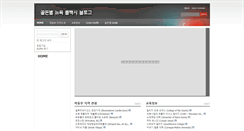 Desktop Screenshot of blog.goldenbelltaxi.com