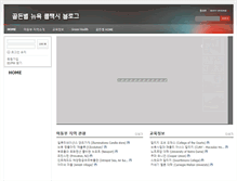 Tablet Screenshot of blog.goldenbelltaxi.com